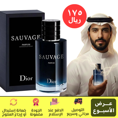 ديور سافاج للرجال 100 مل