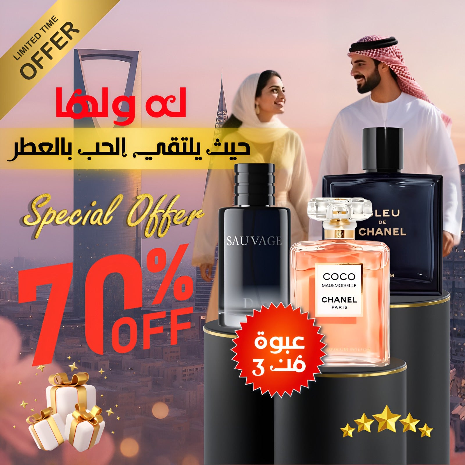 Blue De Chanel CoCo Mademoiselle  Dior Sauvage (Special Discount)